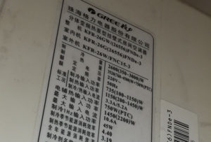 广灵格力空调维修电话是多少