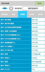 广灵中央空调维修电话是多少