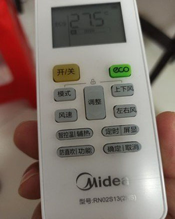 广灵空调遥控器打不开